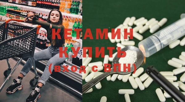 MDMA Premium VHQ Баксан