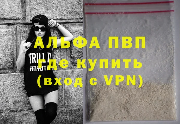 MDMA Premium VHQ Баксан