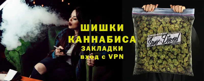 МАРИХУАНА White Widow  Отрадная 